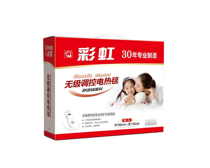 彩虹無極調(diào)控電熱毯 彩虹無極調(diào)控電熱毯