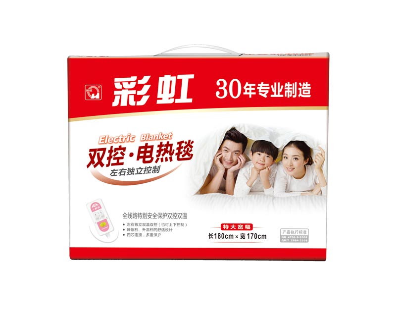 彩虹雙控雙溫電熱毯