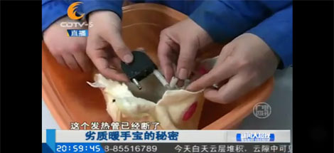 《新聞大超視》之劣質(zhì)暖手寶仍在市場銷售