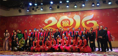 2016年彩虹集團(tuán)新春團(tuán)拜晚會(huì)