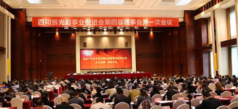 成都彩虹集團劉榮富董事長獲四川省“光彩事業(yè)突出貢獻獎”