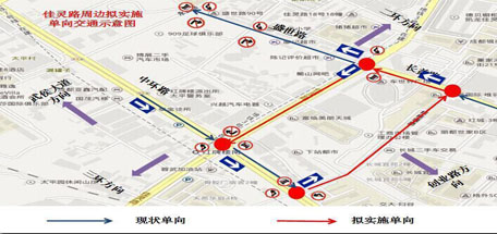 【交通信息播報(bào)】本周三（1月20日）起 佳靈路由北向南單向出城