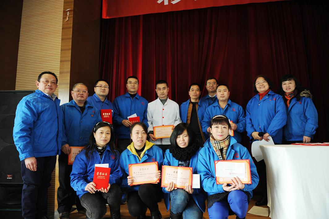 成都彩虹集團召開2015年度總結(jié)表彰大會