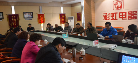 “面對(duì)市場(chǎng)，精誠(chéng)合作”記四川省彩虹商會(huì)成立