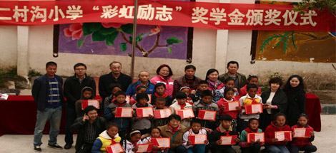 成都彩虹集團(tuán)領(lǐng)導(dǎo)2016年春季西昌冕寧沙壩鎮(zhèn)二村溝小學(xué)之行
