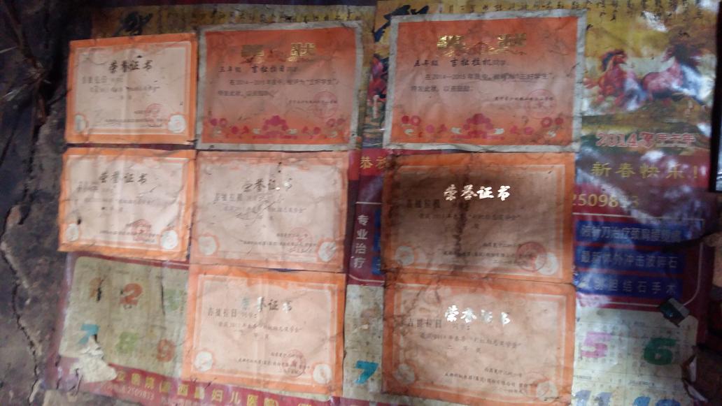 成都彩虹集團領導到學生家里家訪，貼在墻上的獎狀