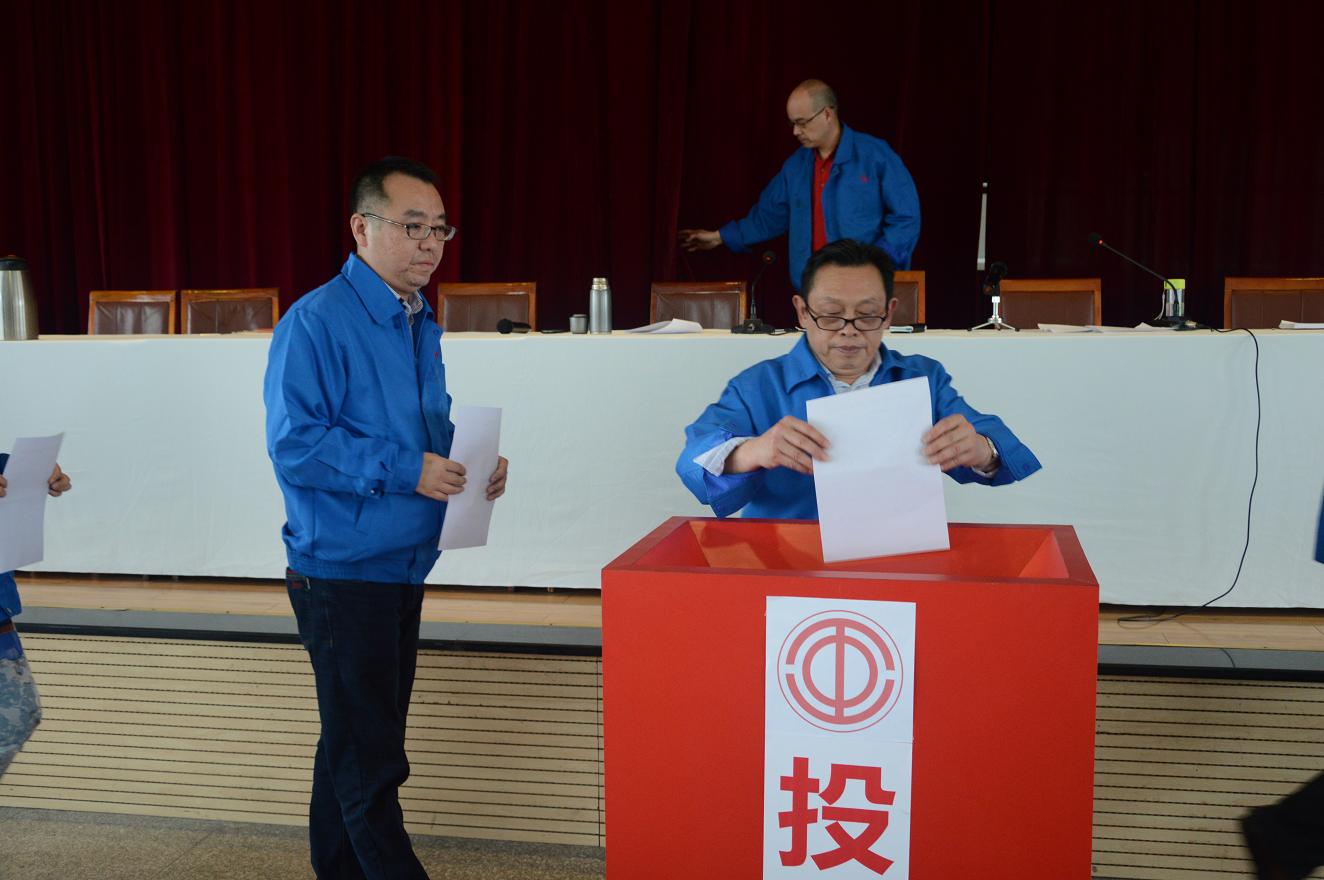 成都彩虹集團(tuán)召開(kāi)第十屆一次職工代表大會(huì)暨工會(huì)會(huì)員代表大會(huì)