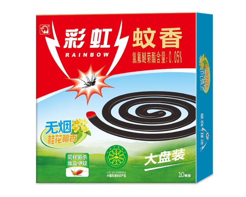 彩虹無煙蚊香