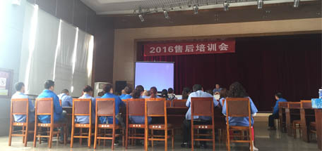 成都彩虹集團2016年售后服務(wù)部員工能力培訓(xùn)會