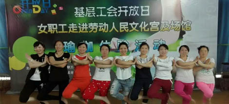 成都彩虹集團(tuán)工會(huì)參加“基層工會(huì)女職工開放日”
