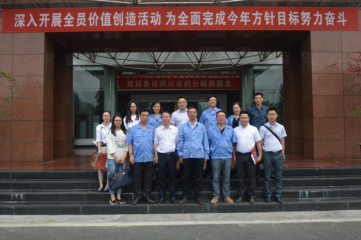 市委財(cái)經(jīng)辦和市工業(yè)經(jīng)濟(jì)發(fā)展研究中心領(lǐng)導(dǎo)到成都彩虹集團(tuán)調(diào)研