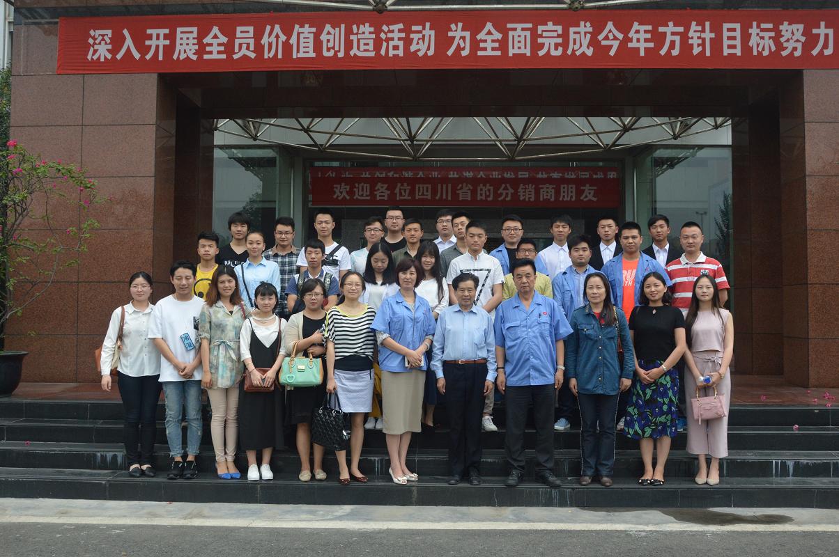 四川大學(xué)錦城學(xué)院師生到成都彩虹集團(tuán)參觀學(xué)習(xí)交流