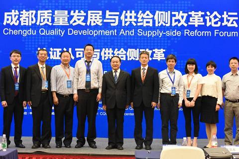 成都彩虹集團榮獲成都市政府質量獎