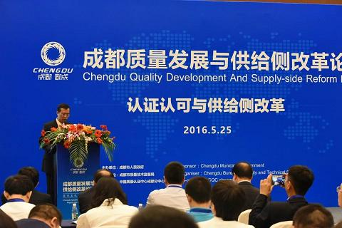 成都彩虹集團榮獲成都市政府質量獎,總經理黃朝萬發(fā)言