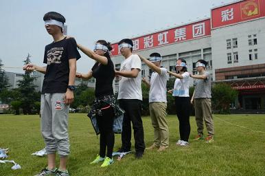 成都彩虹集團電子商務(wù)中心戶外拓展活動