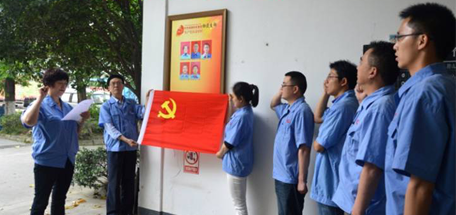 中共成都彩虹集團(tuán)物流黨支部啟動(dòng)“兩學(xué)一做”學(xué)習(xí)教育