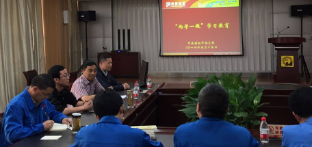 成都彩虹中南公司黨支部“黨員活動(dòng)日”
