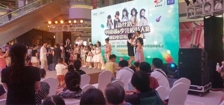 成都彩虹集團受邀參加“新絲路”中國國際少兒模特大賽