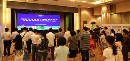 彩虹集團參加農(nóng)業(yè)部藥檢所《衛(wèi)生用農(nóng)藥登記管理及安全性》研討會
