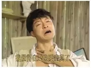 熱的脫水了啦