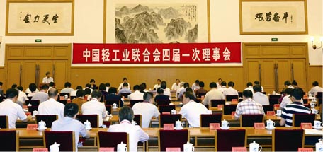 中輕聯(lián)第四次會(huì)員大會(huì)在京隆重舉行 ——?jiǎng)s富董事長出席會(huì)議并上臺(tái)受獎(jiǎng)