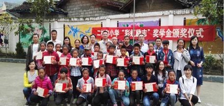 成都彩虹集團(tuán)營銷中心西昌冕寧沙壩鎮(zhèn)二村溝小學(xué)助學(xué)側(cè)記