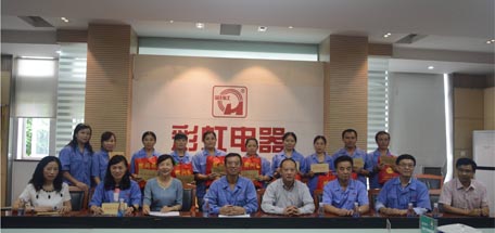金秋送溫暖——成都市總工會(huì)與成都彩虹集團(tuán)攜手慰問彩虹困難職工