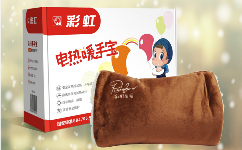 彩虹暖手寶