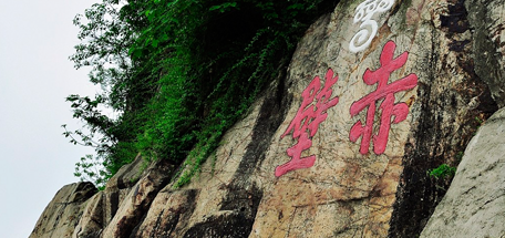 《赤壁》詩賞析