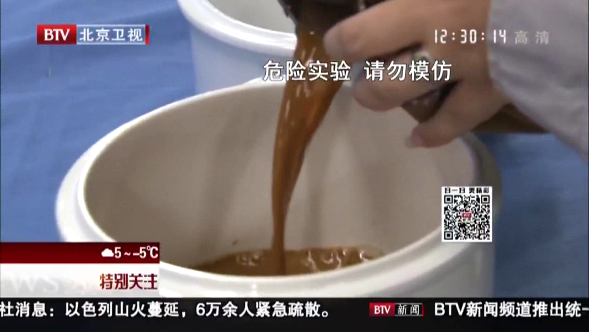 不合格暖手寶裝的水是渾濁不清
