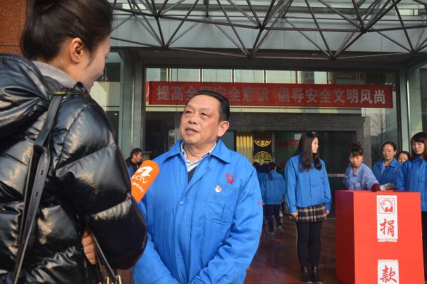 2016年成都彩虹集團(tuán)慈善一日捐