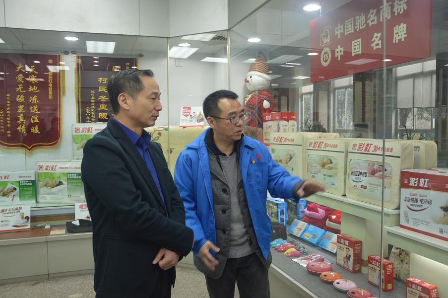 慈善公益報(bào)社長兼總編曾春光蒞臨成都彩虹集團(tuán)