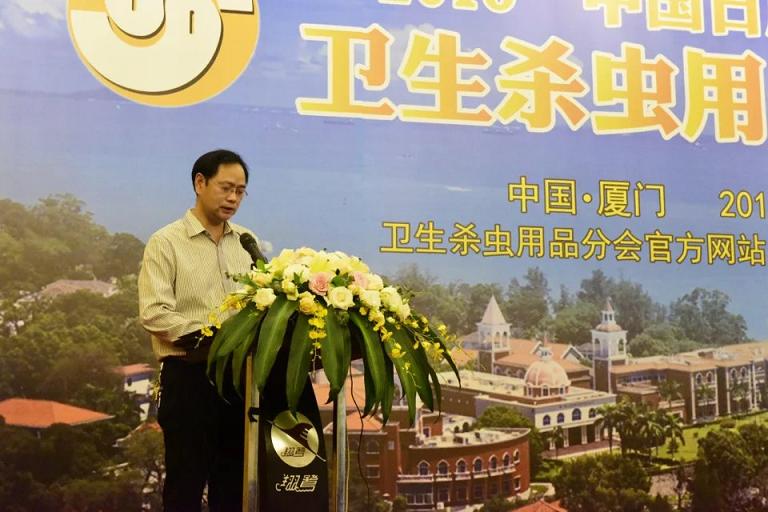 成都彩虹集團副總工程師柏坤在衛(wèi)生殺蟲用品分會年會上發(fā)言