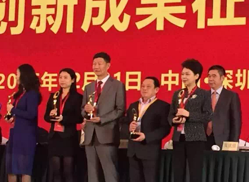 第十屆中國(guó)中小企業(yè)節(jié)順利召開(kāi)