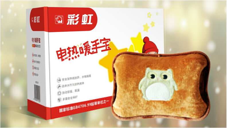 彩虹暖手寶