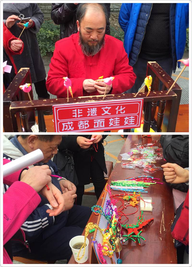 成都彩虹集團(tuán)舉辦2017迎春大廟會之民俗活動