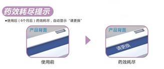 彩虹防蛀片不含對二氯苯和萘，使用后不會殘留異味，安全護衣，不傷衣物，即使老人，嬰兒、孕婦衣物也可放心使用。
