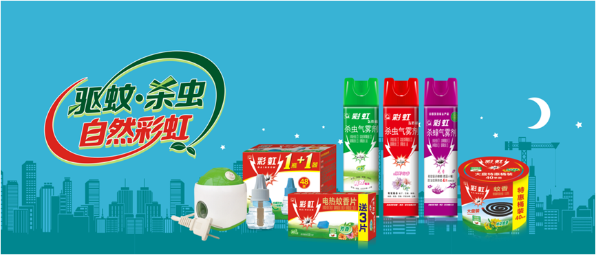 彩虹驅(qū)蚊產(chǎn)品系列