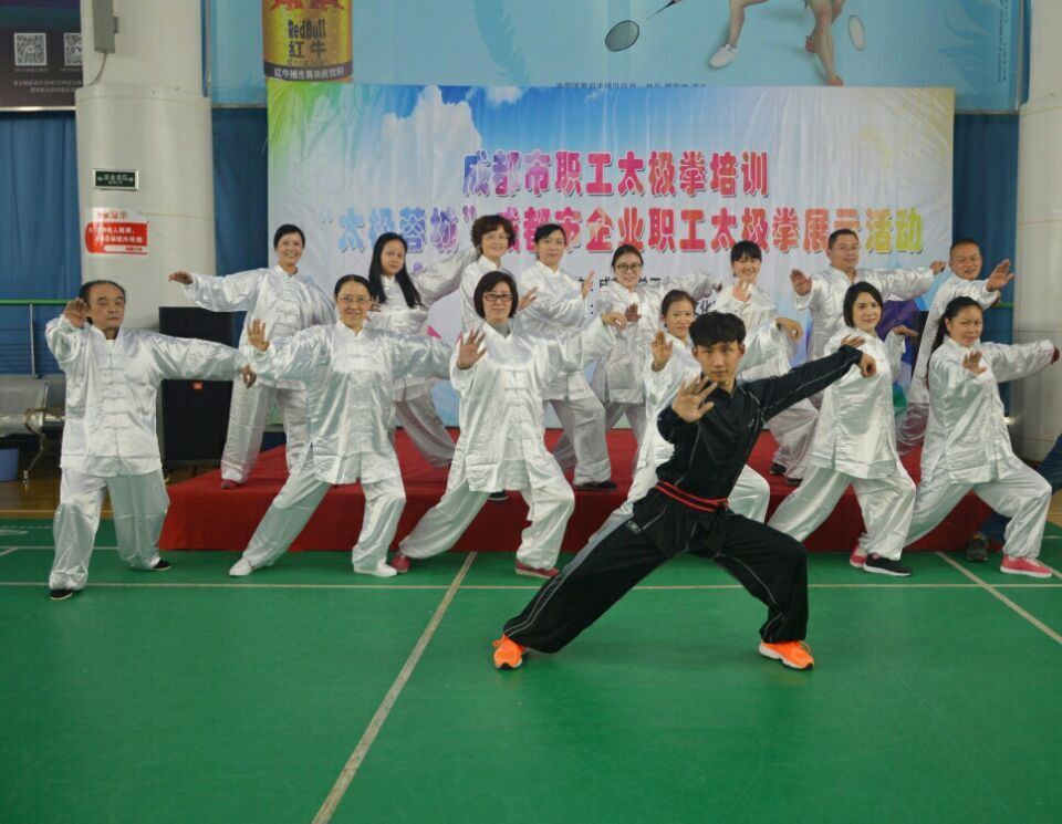 成都彩虹集團太極拳愛好者參加“太極蓉城”展示活動