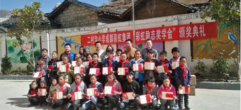 成都彩虹集團領導第四次前往西昌冕寧二村溝小學捐資助學
