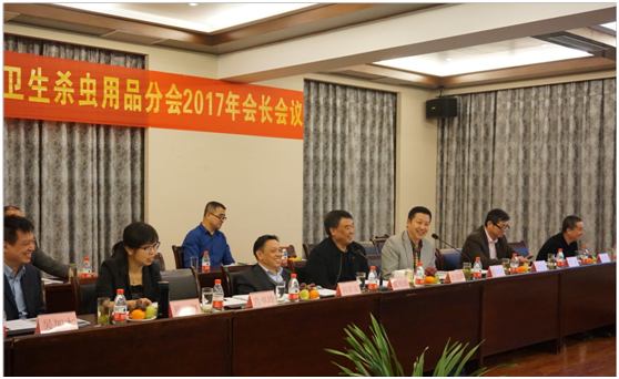 成都彩虹集團(tuán)劉榮富董事長出席中國日雜協(xié)會衛(wèi)生殺蟲用品分會2017年會長會議
