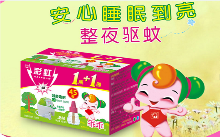 彩虹乖乖驅(qū)蚊液