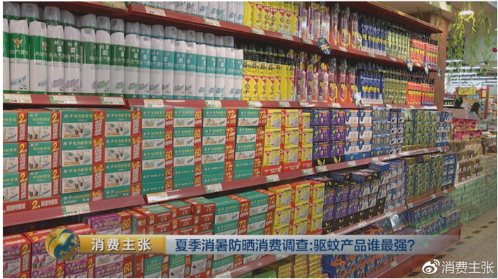 琳瑯滿目的驅蚊產品如何選購