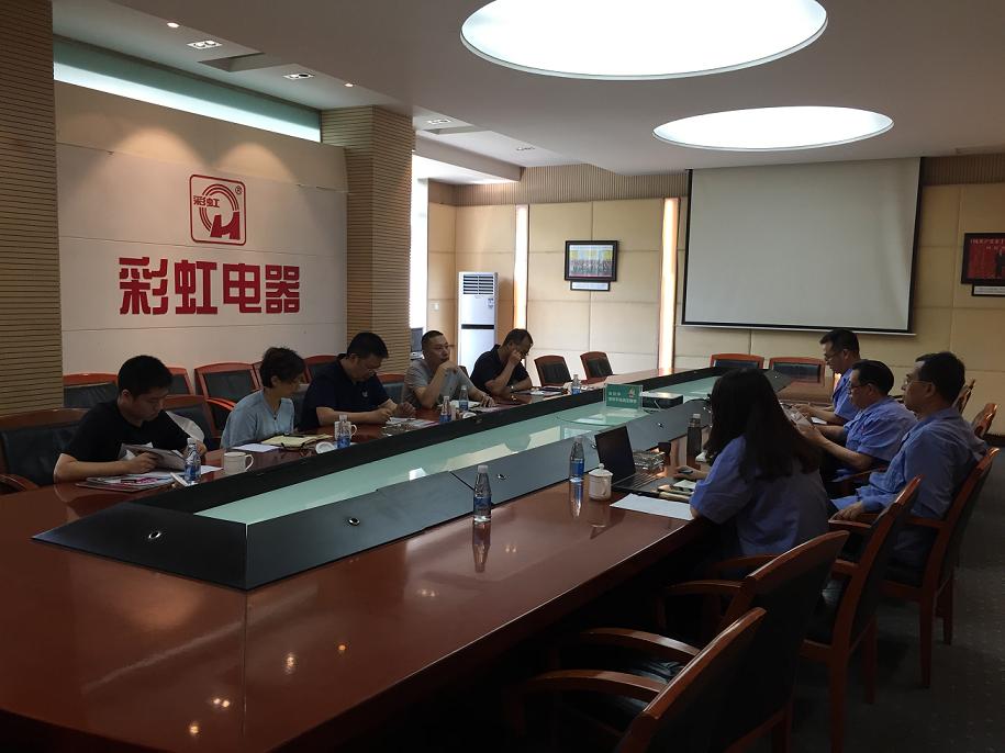 成都市武侯區(qū)區(qū)委、區(qū)工商聯(lián)領(lǐng)導(dǎo)一行五人到彩虹集團(tuán)調(diào)研