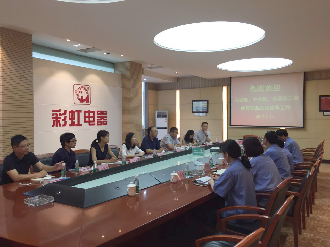人社部、中企聯(lián)、全國(guó)總工會(huì)領(lǐng)導(dǎo)到成都彩虹集團(tuán)調(diào)研指導(dǎo)工作