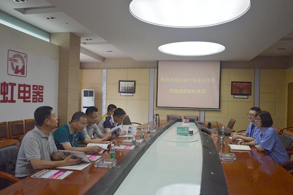 吉林長春大學(xué)領(lǐng)導(dǎo)蒞臨成都彩虹集團
