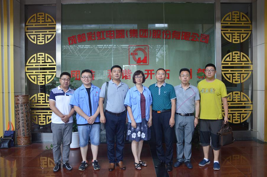 吉林長春大學(xué)領(lǐng)導(dǎo)蒞臨成都彩虹集團