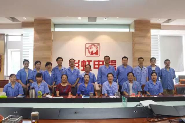 成都彩虹集團召開八一建軍節(jié)慰問軍屬座談會