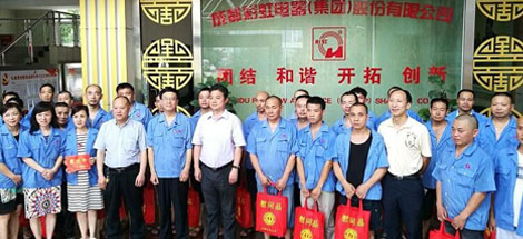 成都市總工會領(lǐng)導(dǎo)到成都彩虹集團(tuán)慰問員工“送清涼”