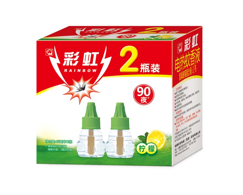 彩虹雙瓶裝